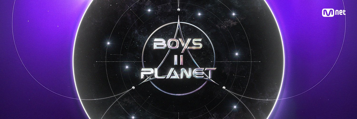 BOYS II PLANET