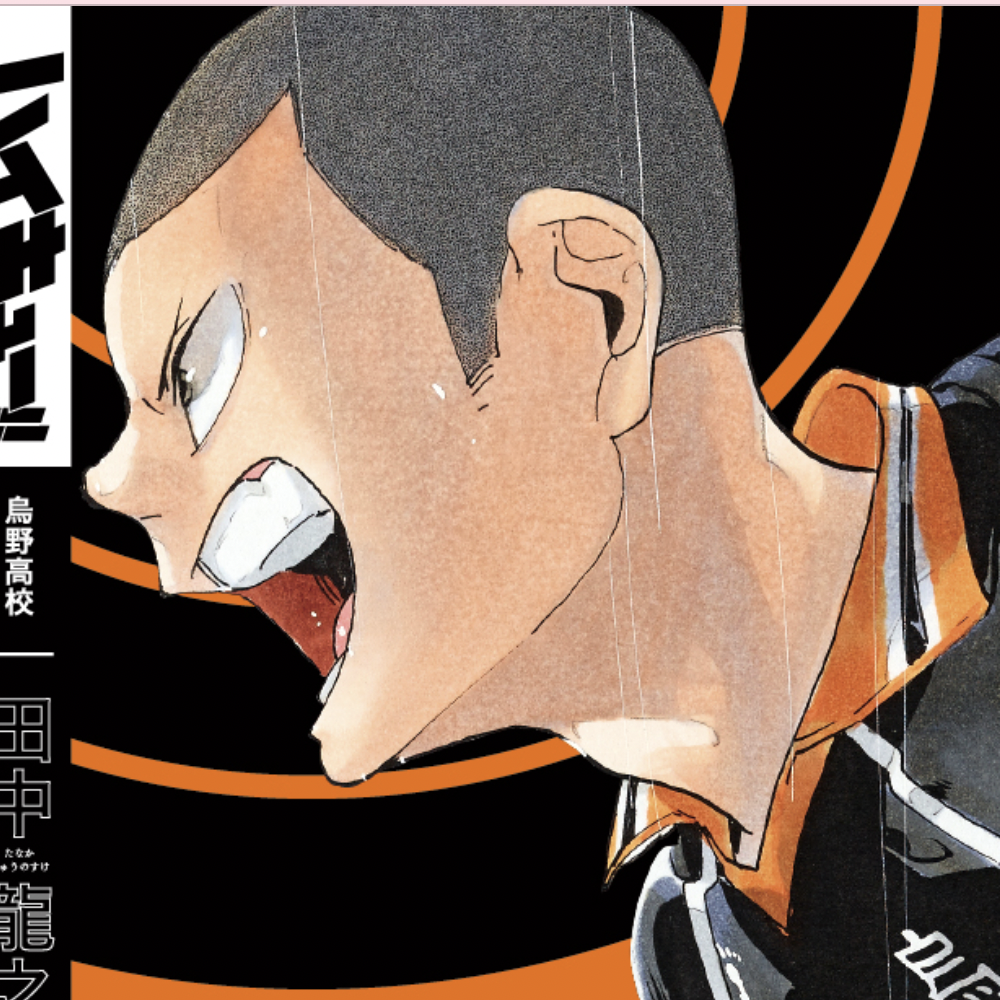 田中龍之介 media 1