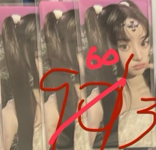 Minju電子專固配