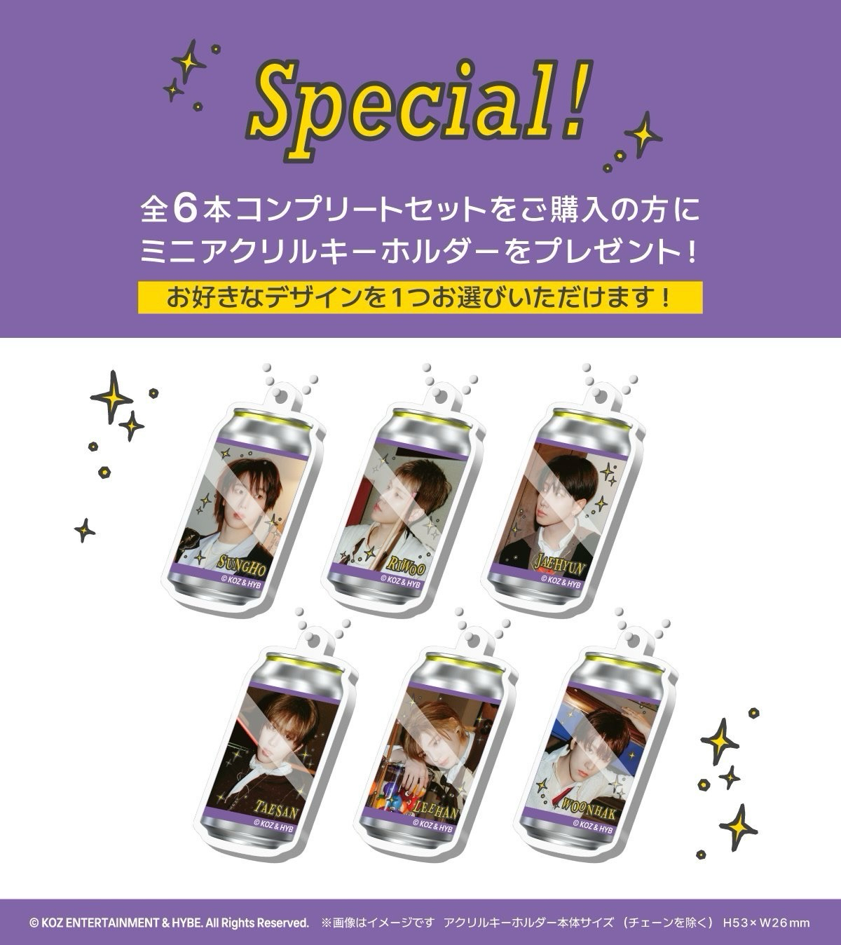 日本網路限定販售 第二彈 飲料貼紙吊飾