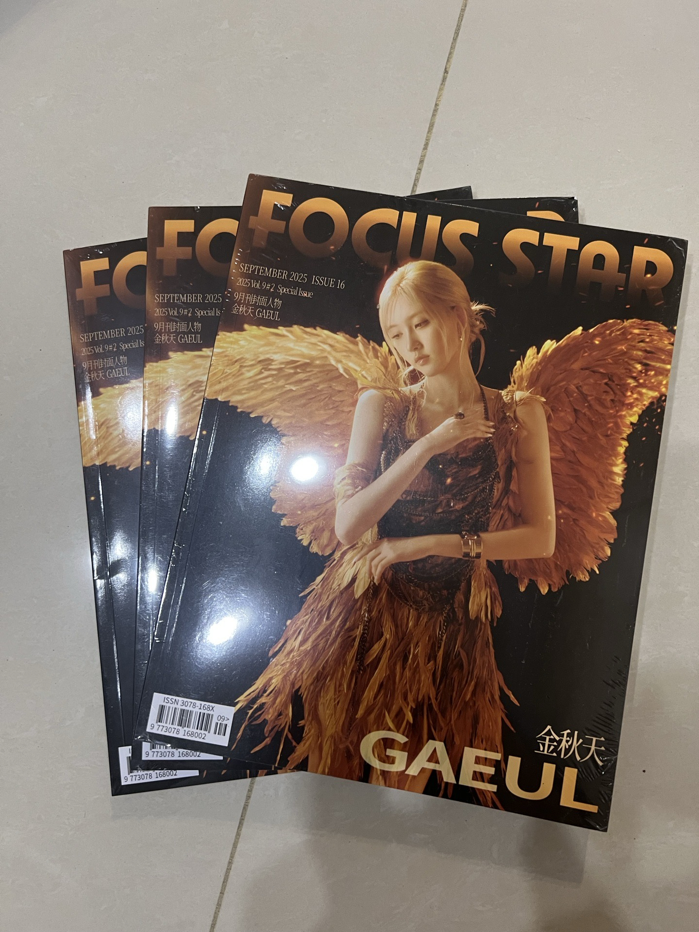 秋天生日刊雜誌 B版