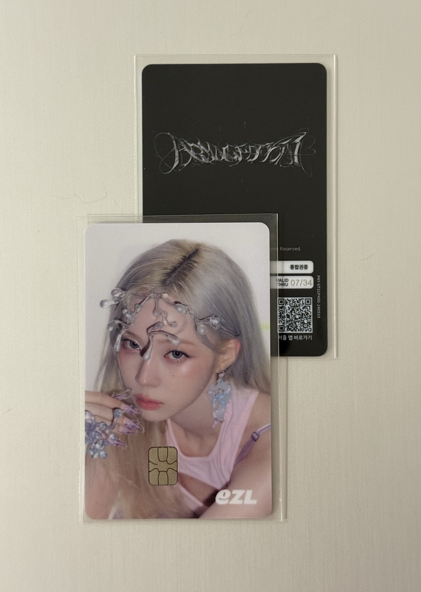 aespa 正規一 交通卡冬