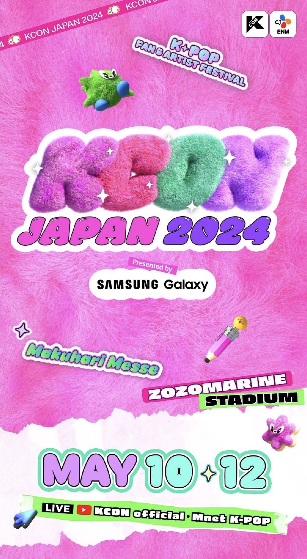 KCON Japan 2024