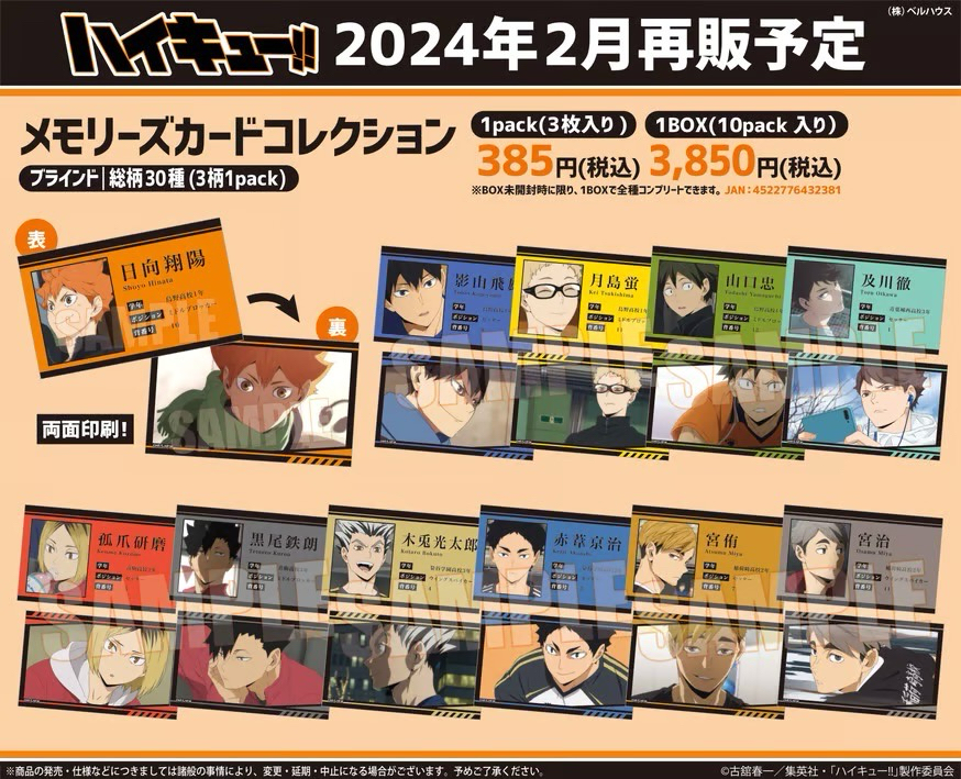 場面雙面名片卡