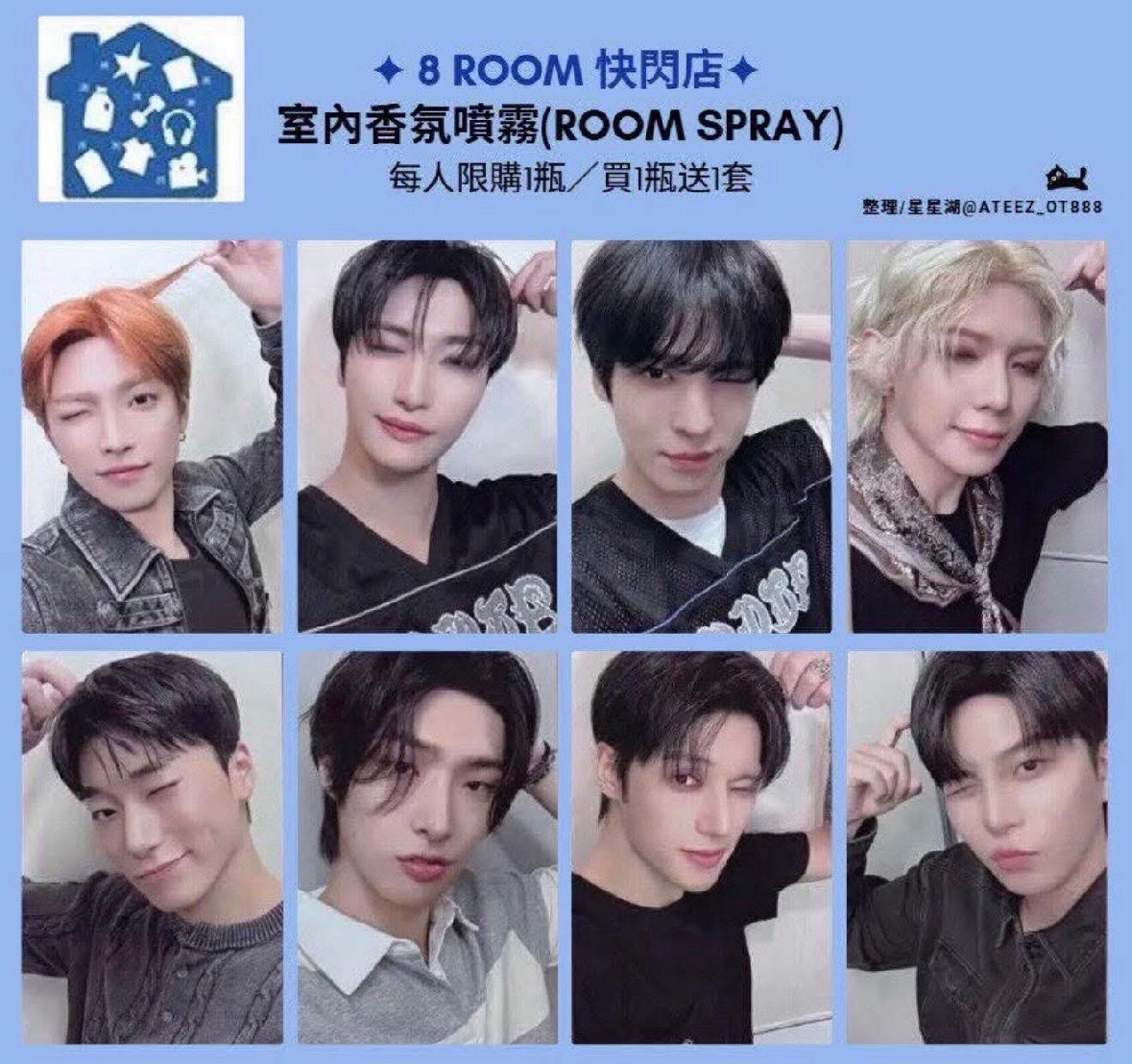 香氛噴霧卡（套出不拆）