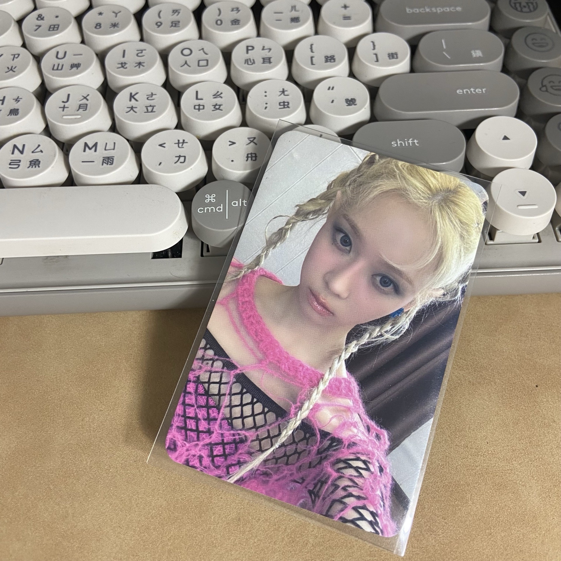 aespa armageddon sr星河特典冬 中背 小狗健康護身符