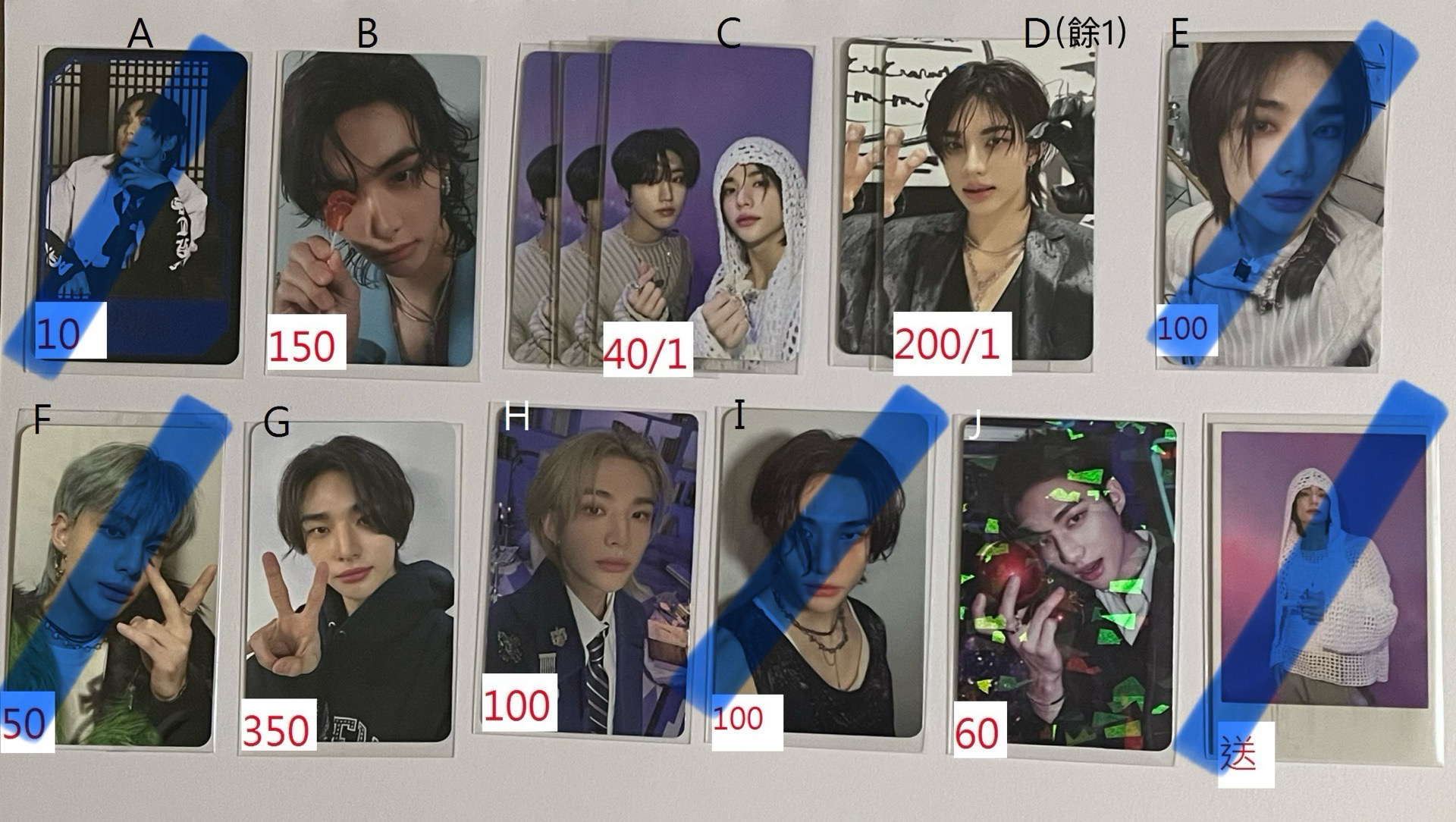 SKZ Hyunjin小卡出清