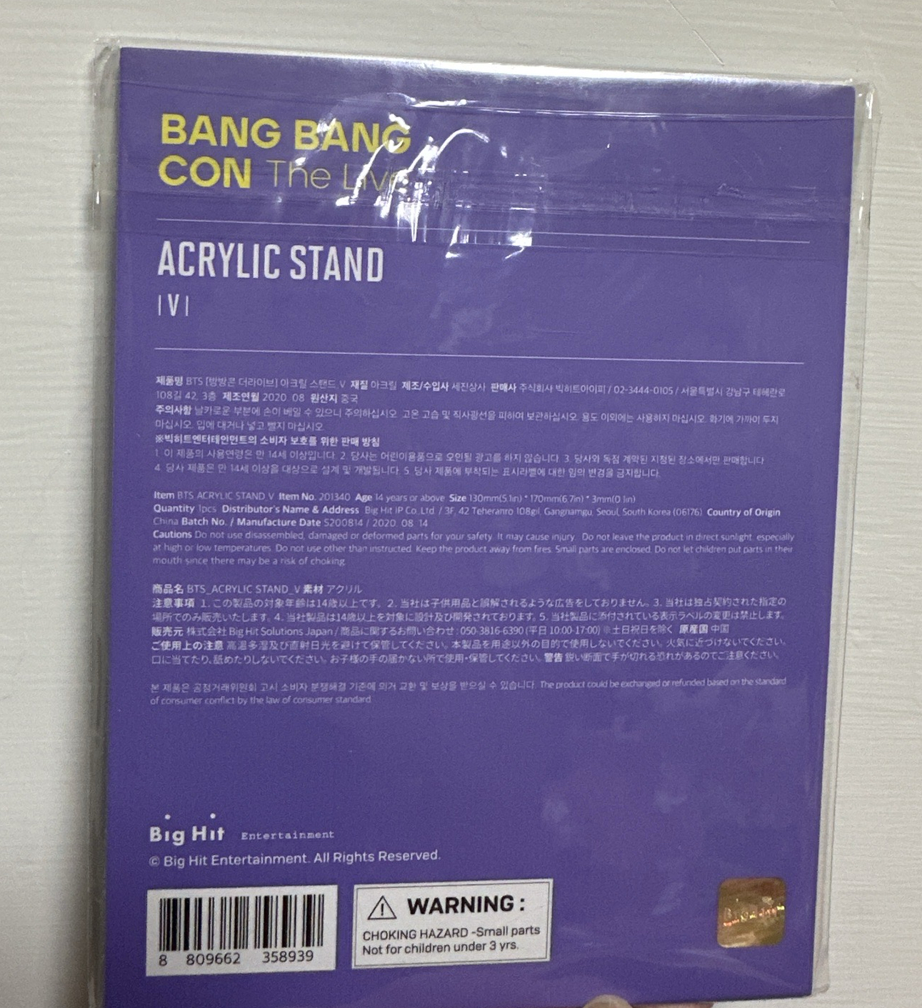 金泰亨 壓克力立牌