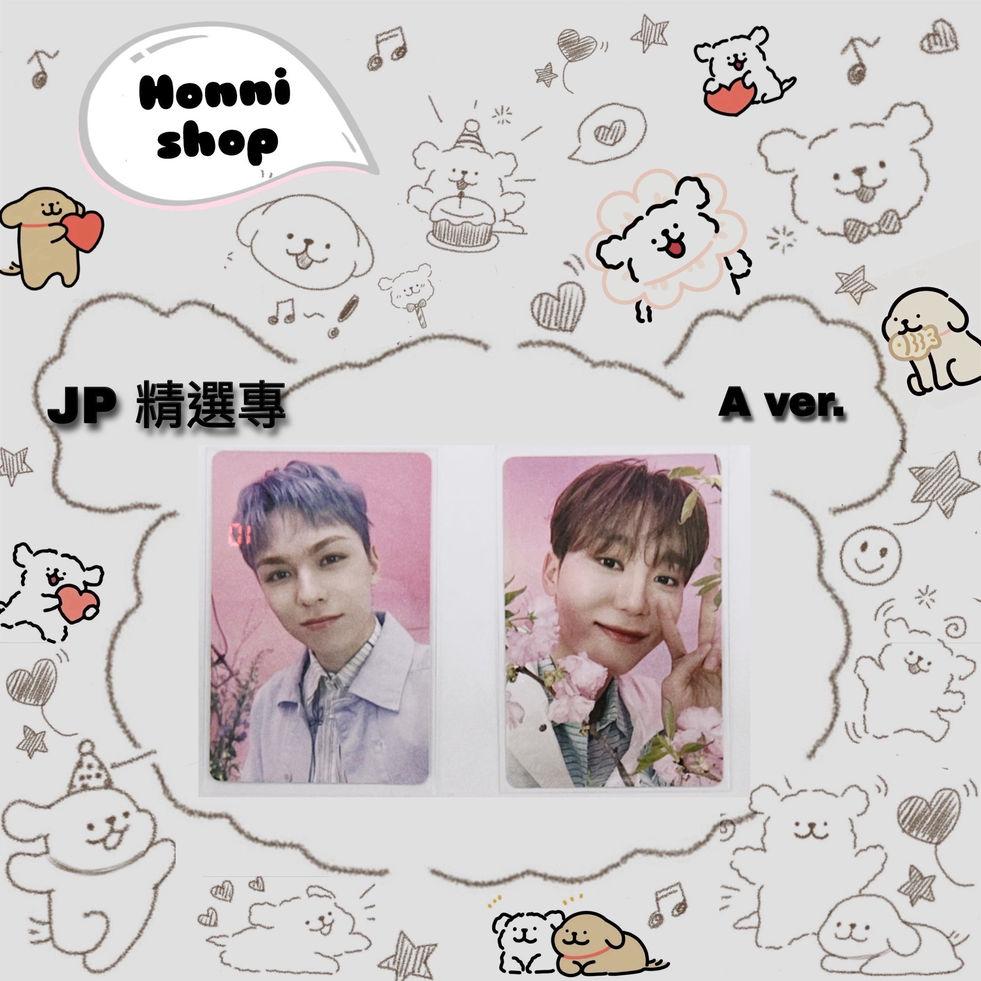 ALWAYS YOURS｜專輯卡｜A ver.