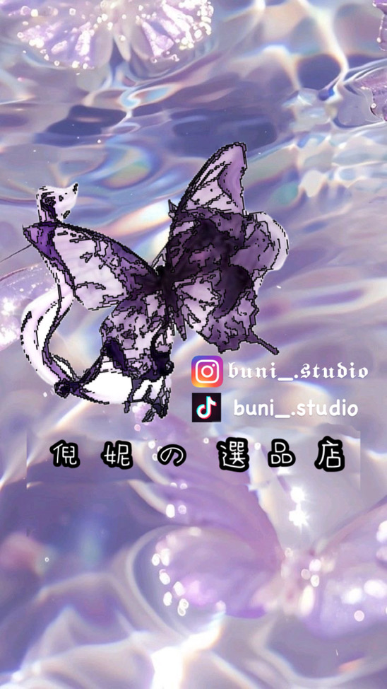 buni_.studio（皆是現貨 