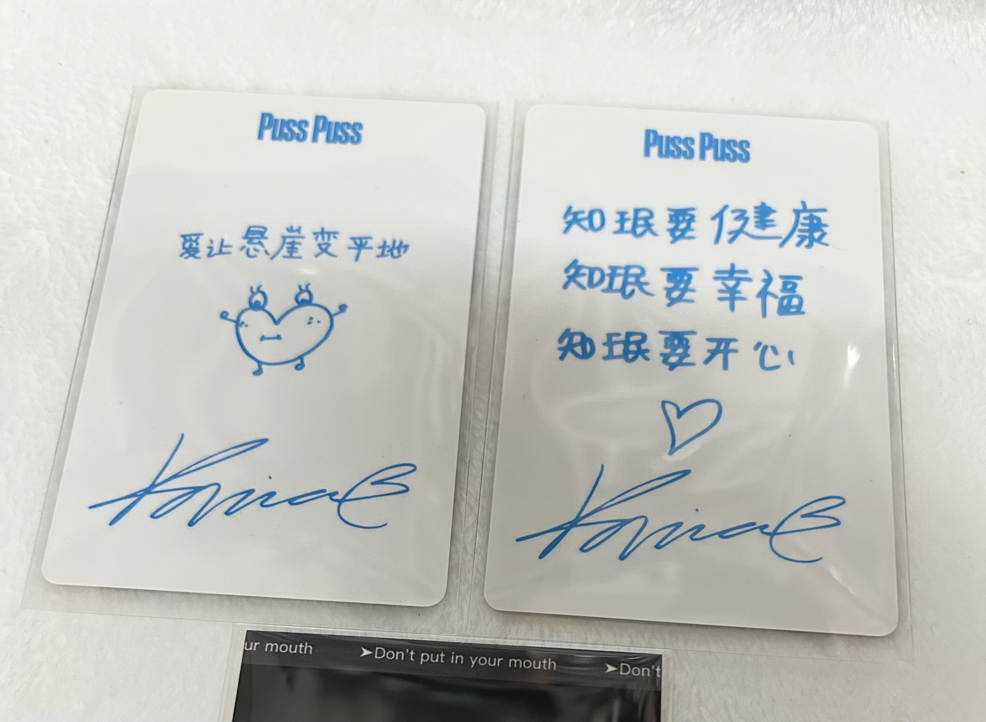 PussPuss 中雜C版柚