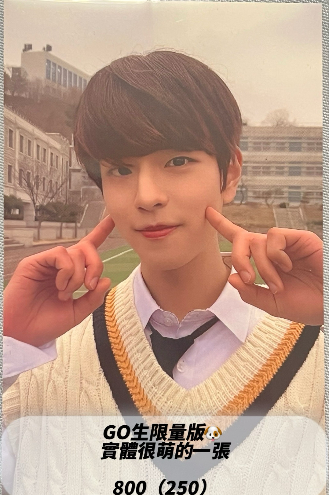 金昇玟 go生限量版