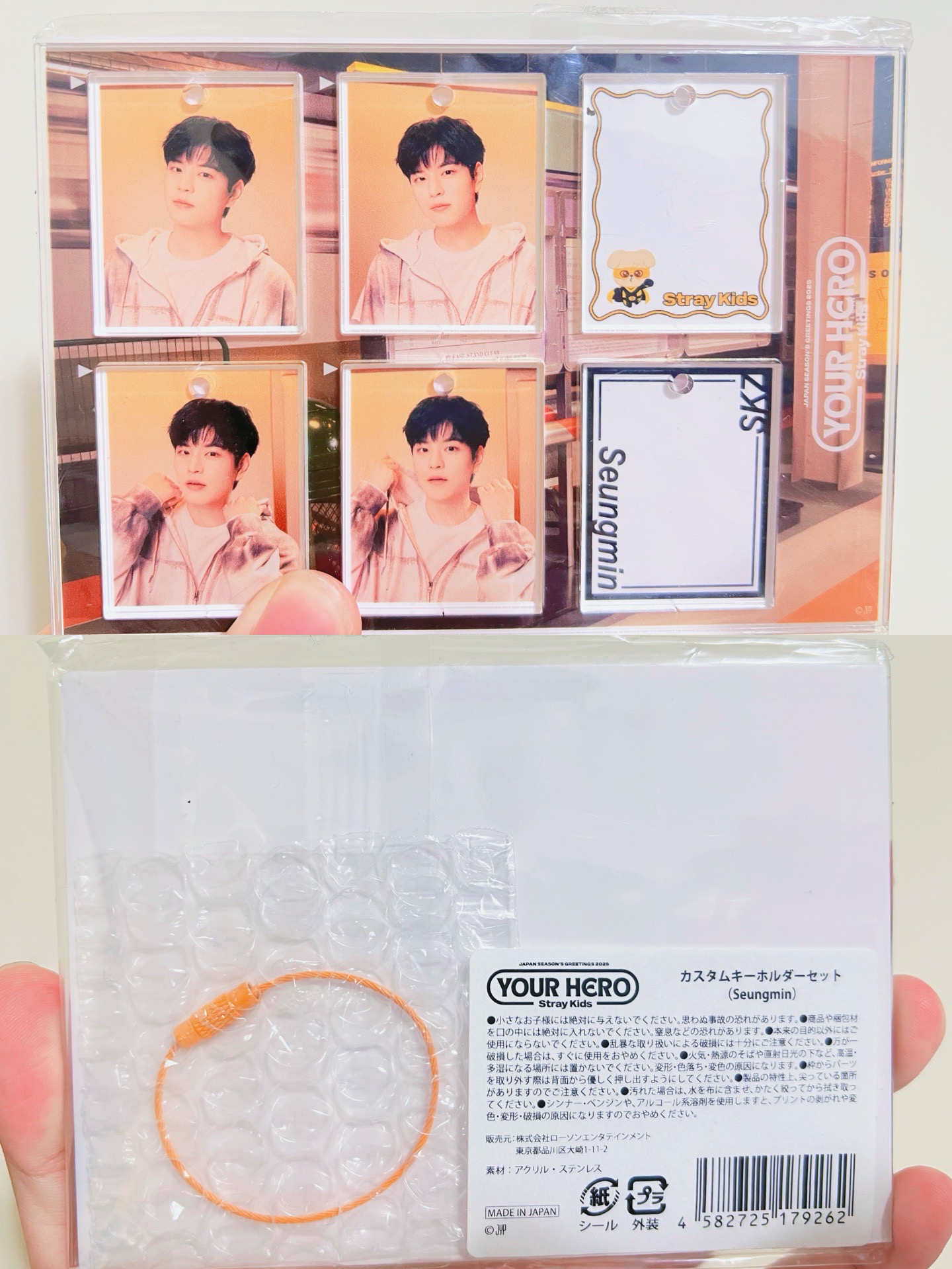 金昇玟日本吊飾