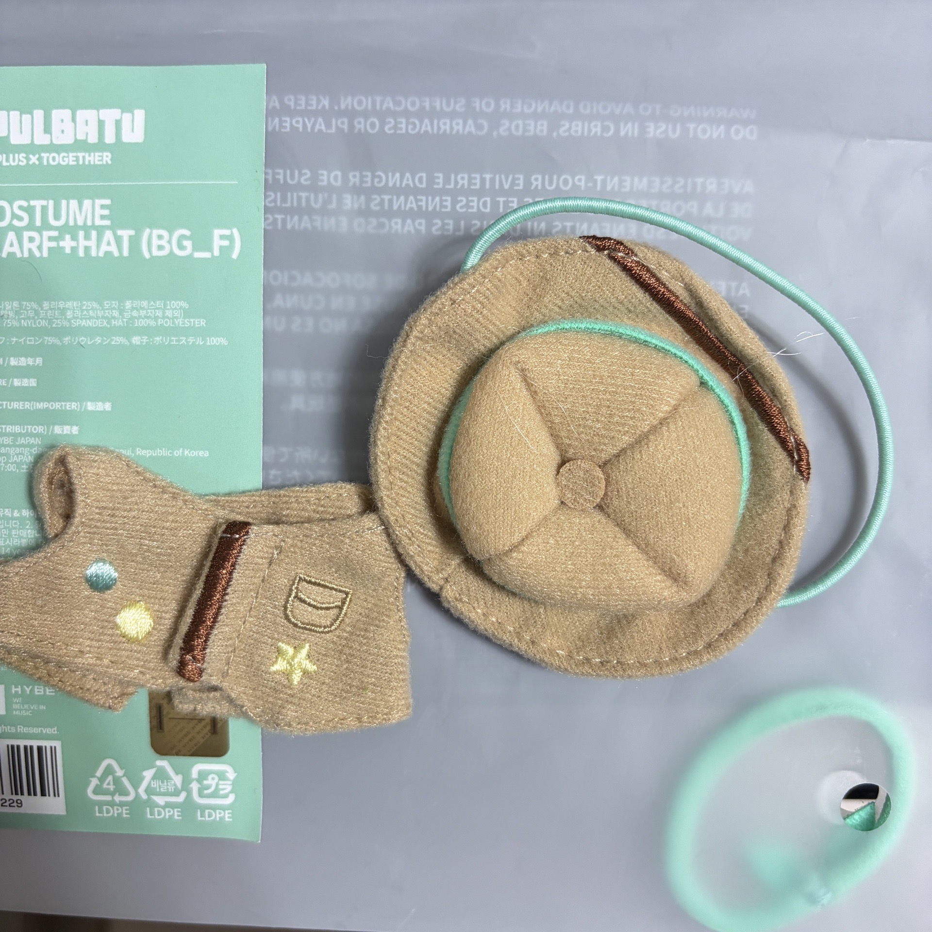 TXT 角巴兔 Finding MOA娃衣