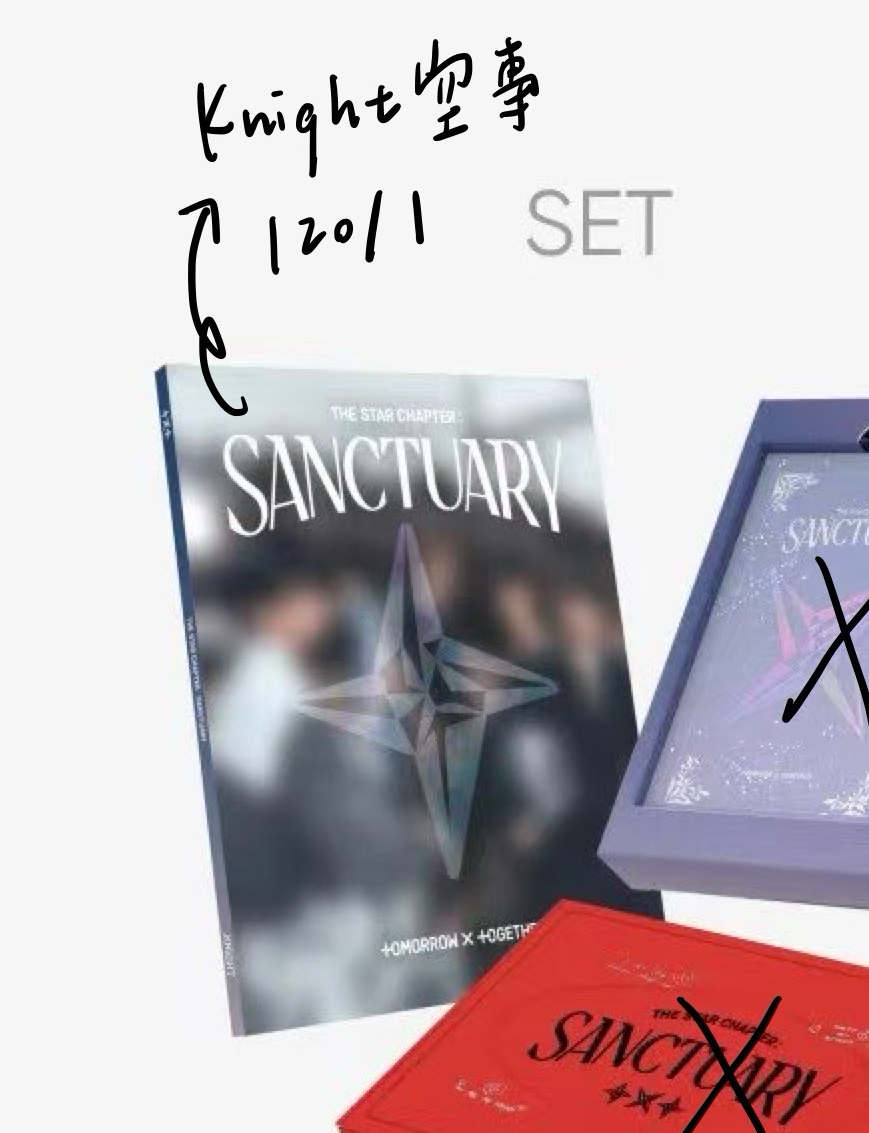 迷七 knight 空專