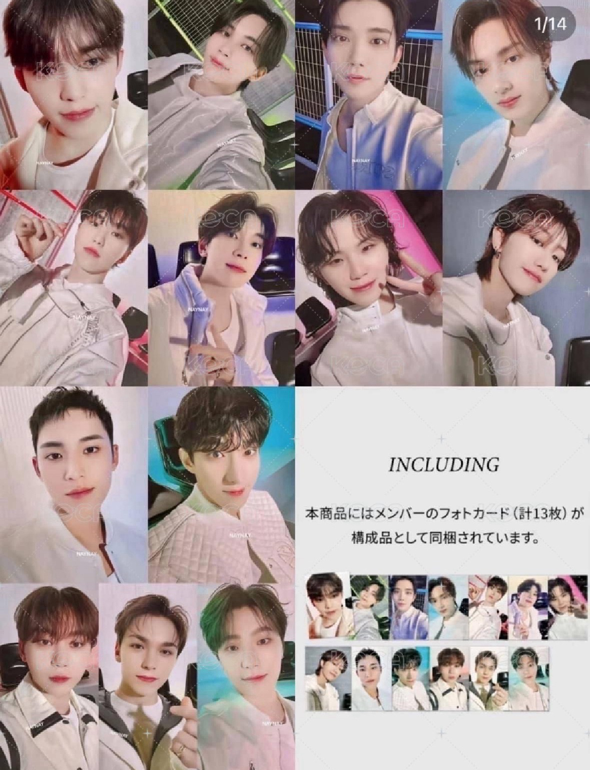 日巡防曬外套卡