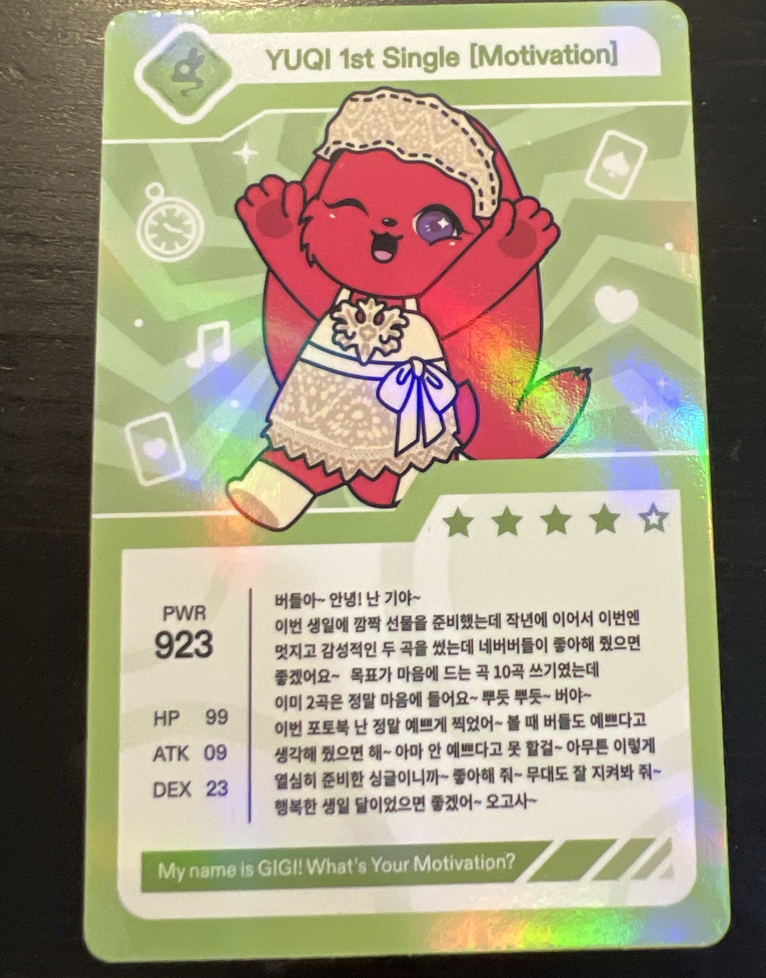 琦lo2 四星gigi卡