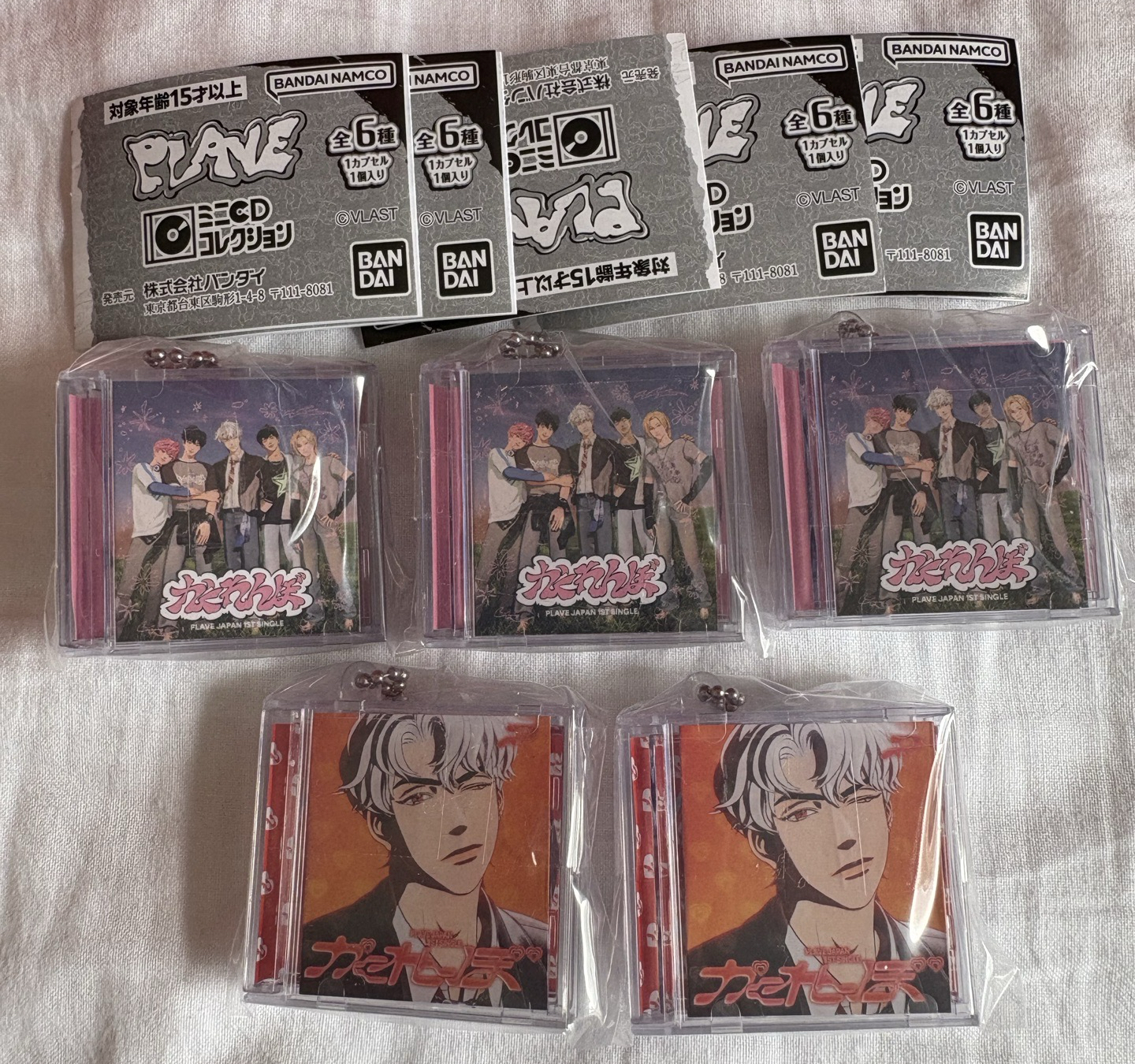 PLAVE 迷你CD吊飾扭蛋 銀虎