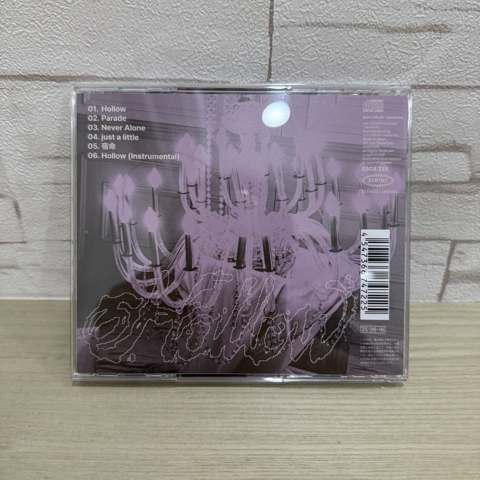 Stray Kids HOLLOW單封-辰菲