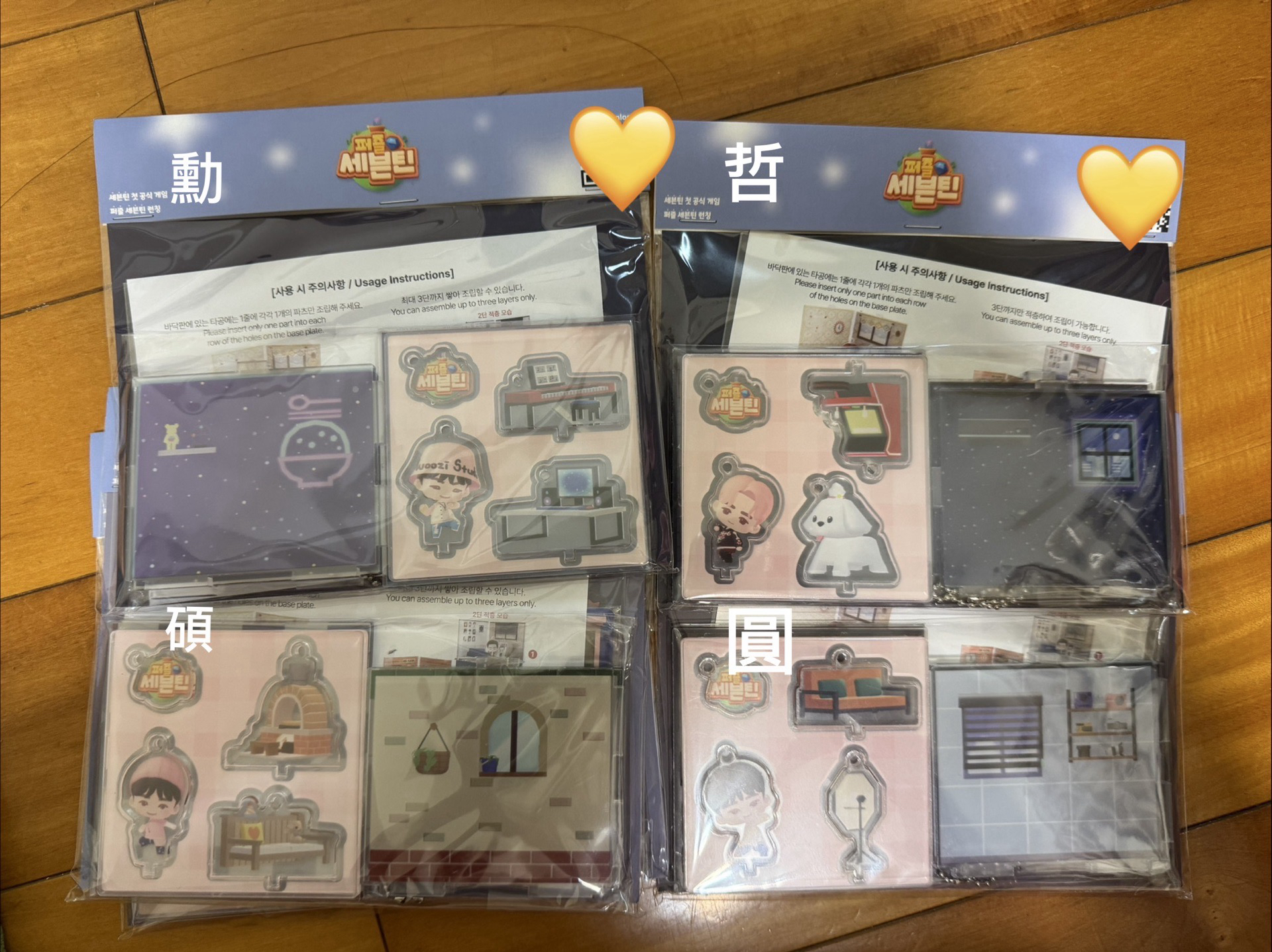 💙puzzle壓克力小屋