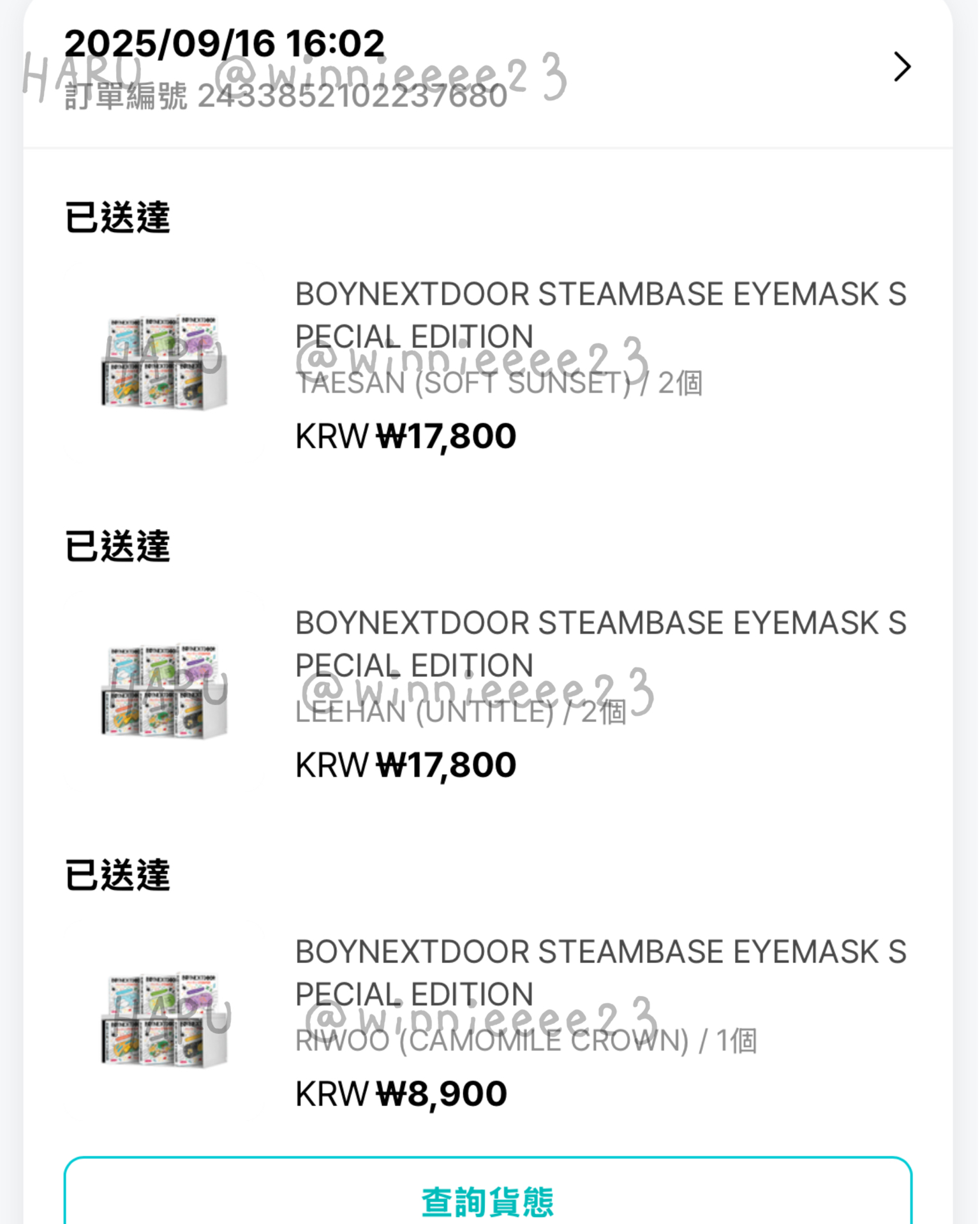 BOYNEXTDOOR STEAMBASE EYEMASK SPECIAL EDITION