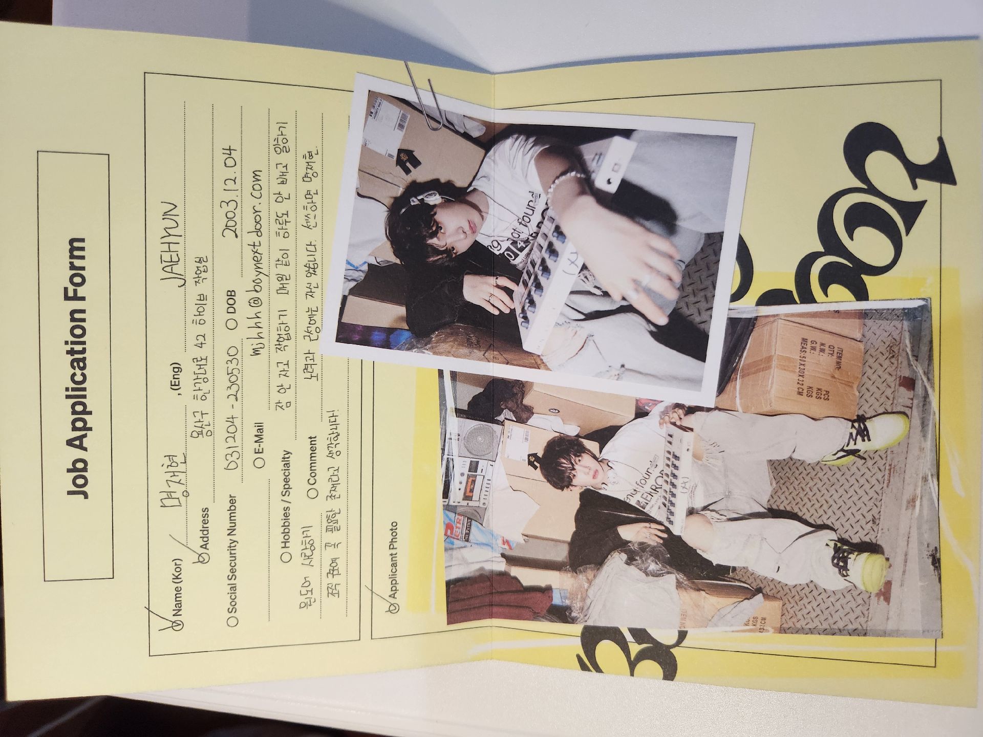 明宰鉉 🐶 19.99 履歷表