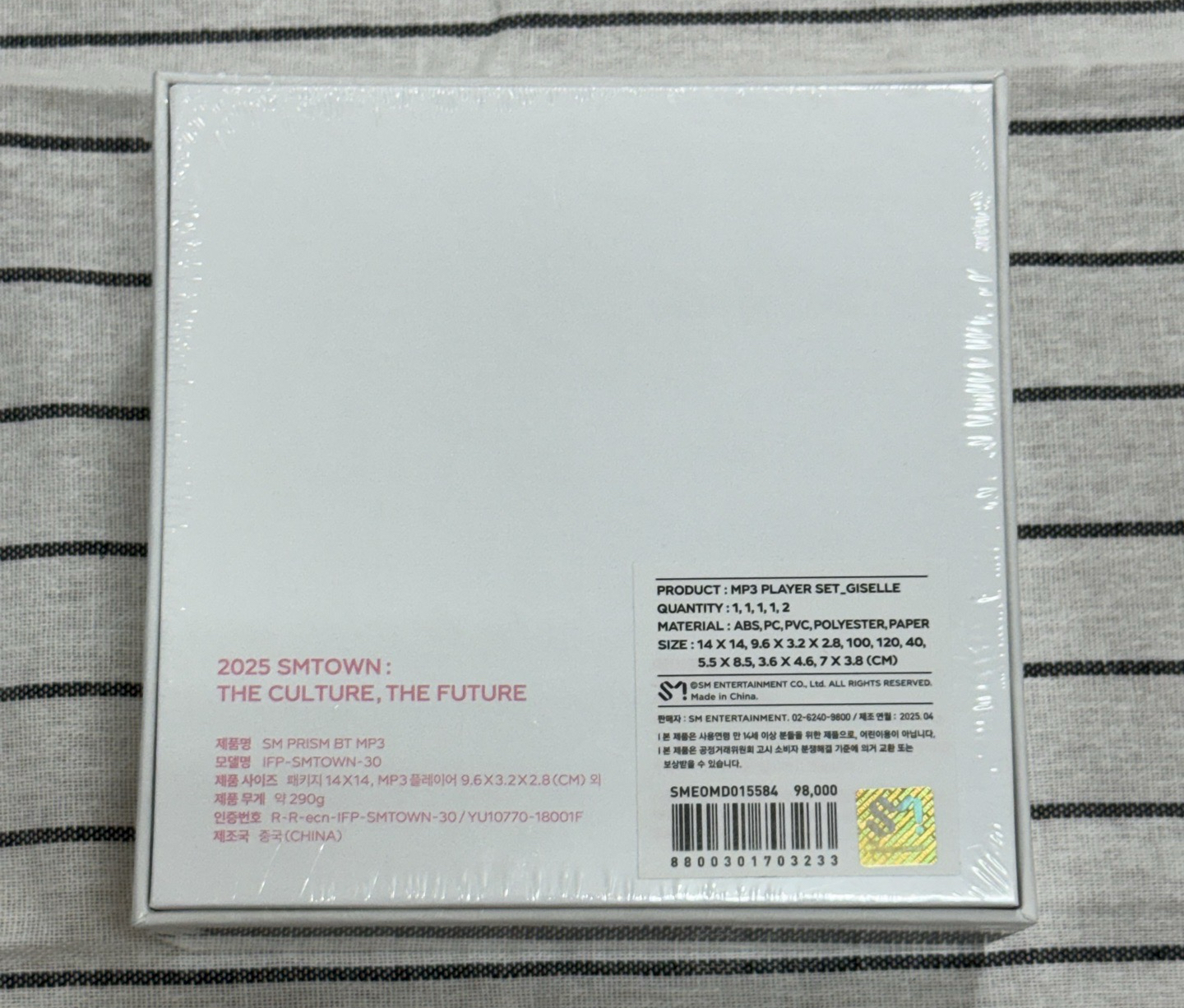 aespa smtown2025 mp3 吉