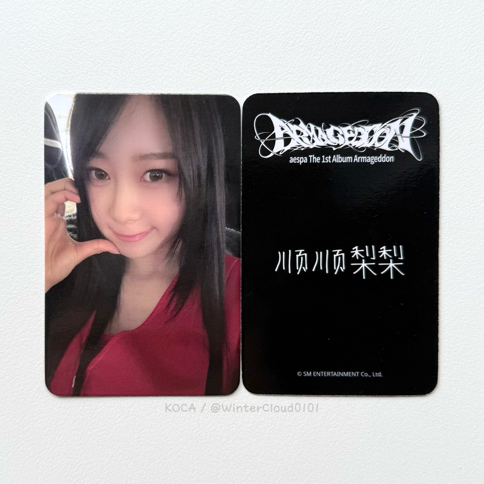 Armageddon 星河中文卡背吉