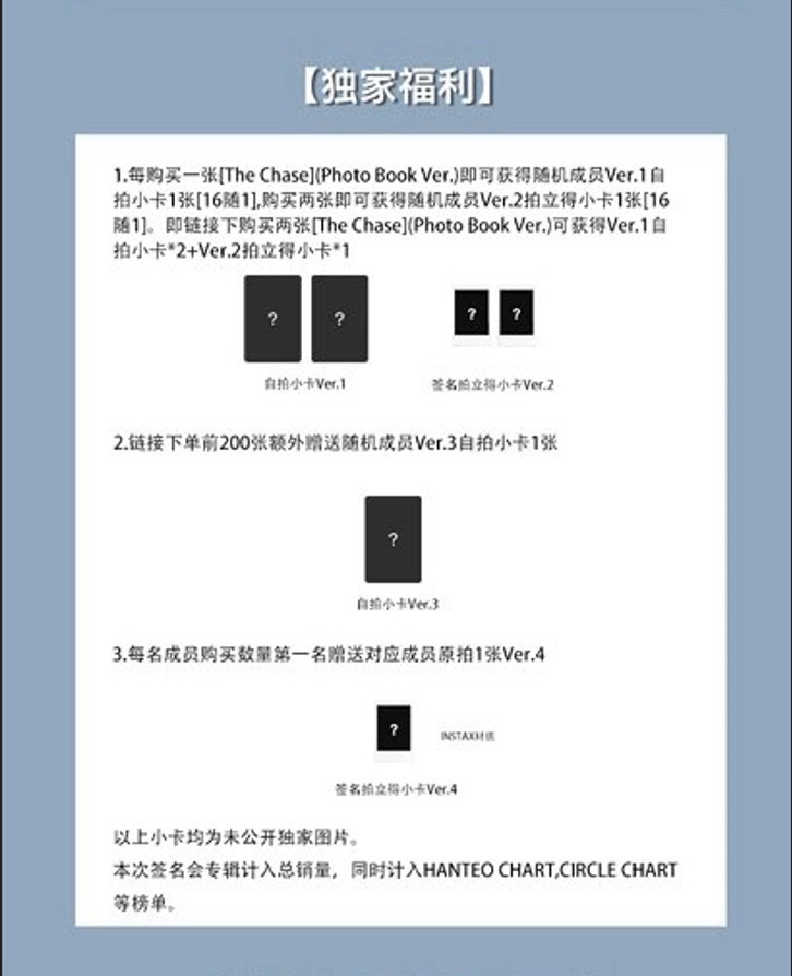 簽售✏️/KMS線上 最終場