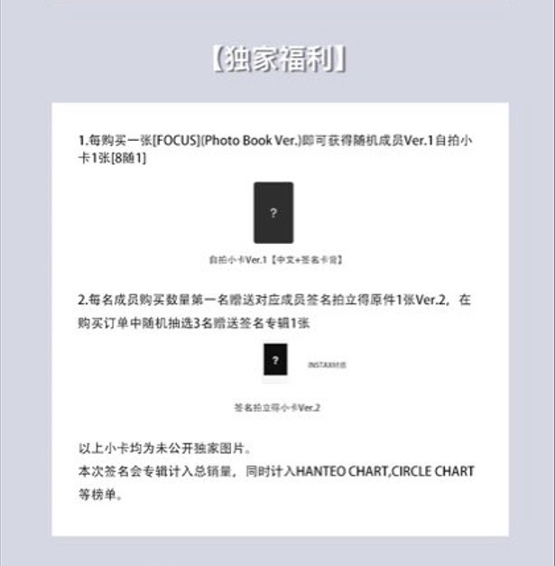 簽售✏️/KMS線上2.0