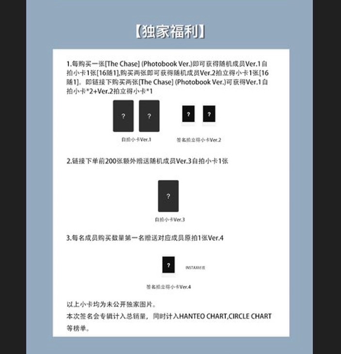 簽售✏️/KMS 1.0 線上