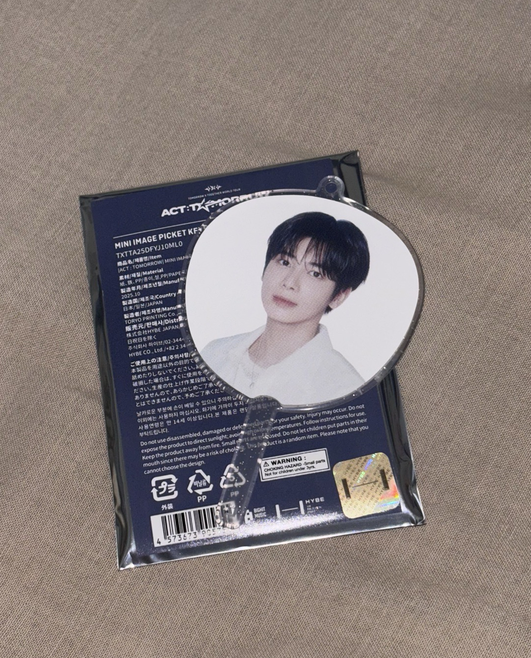 太顯 扇子吊飾 日巡