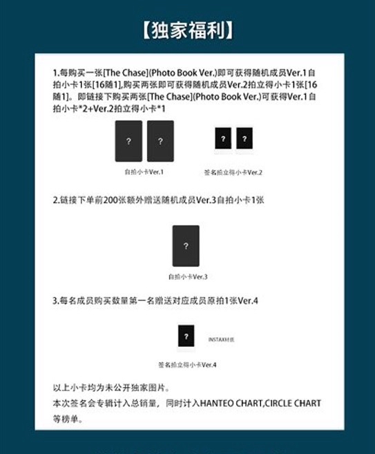 簽售✏️/KMS 3.0 線上