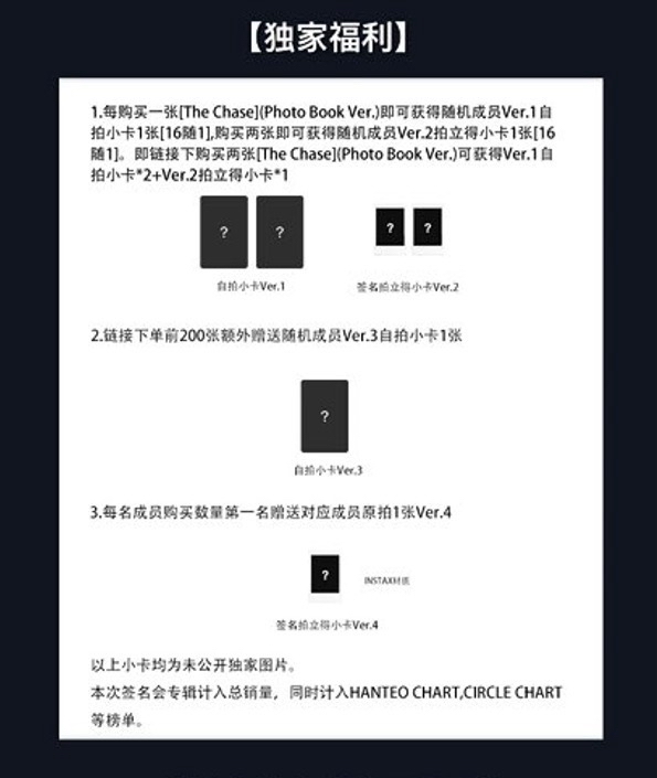 簽售✏️/KMS 4.0 線上