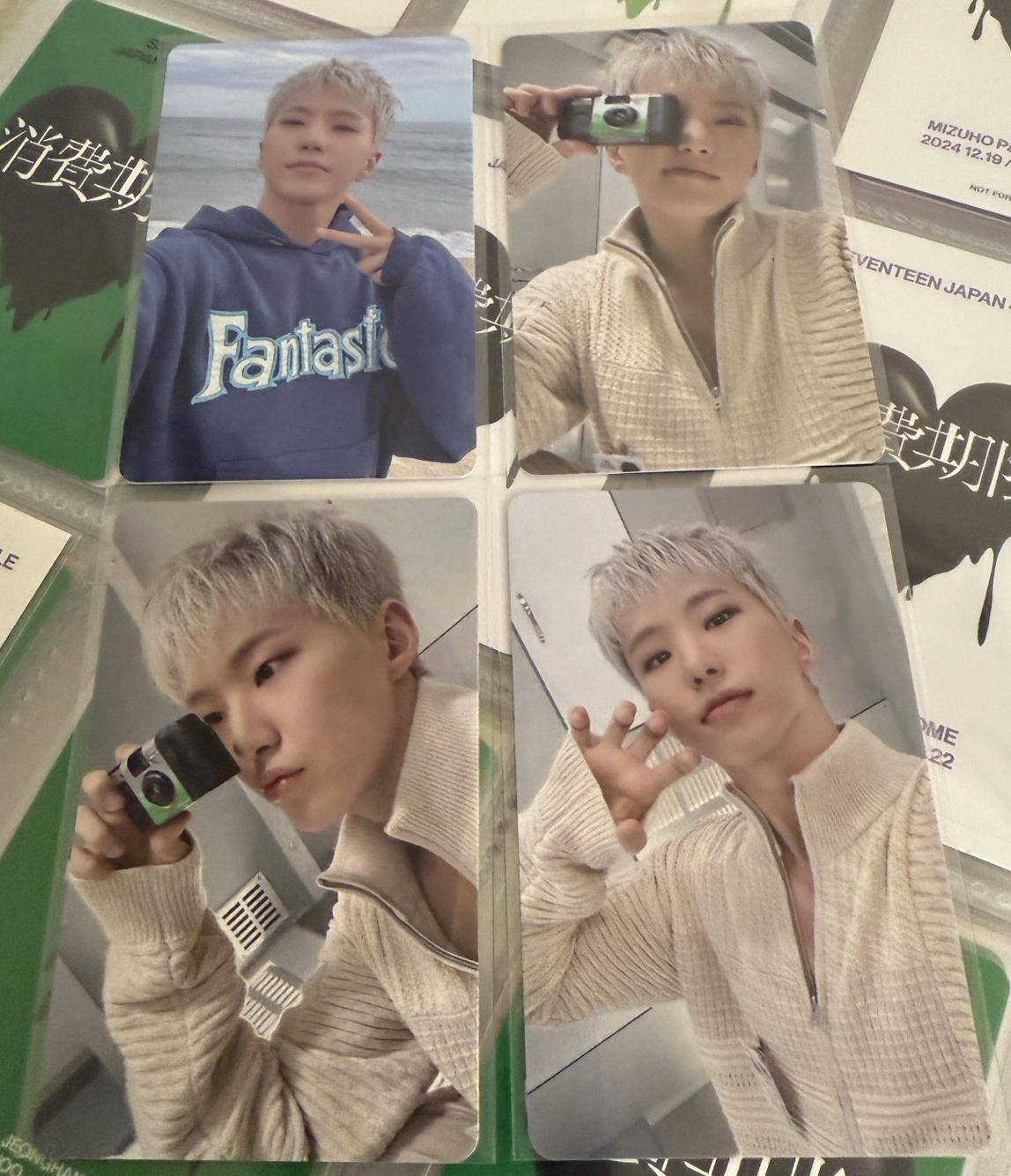 🐯榮 消費場限