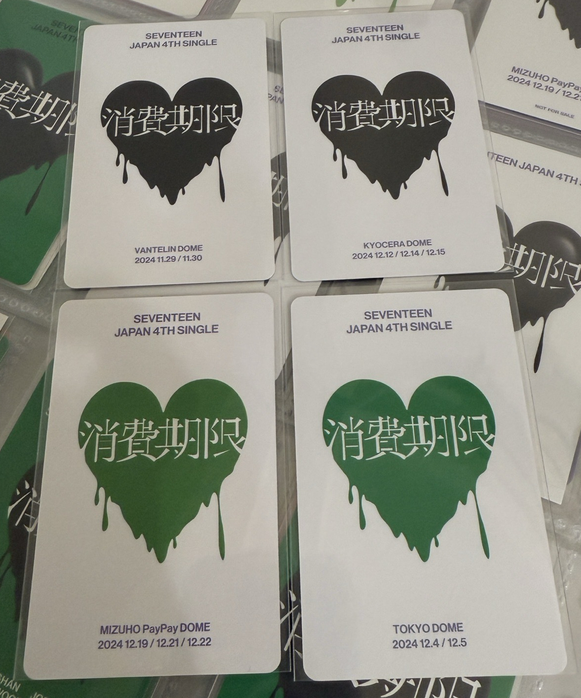 🐯榮 消費場限