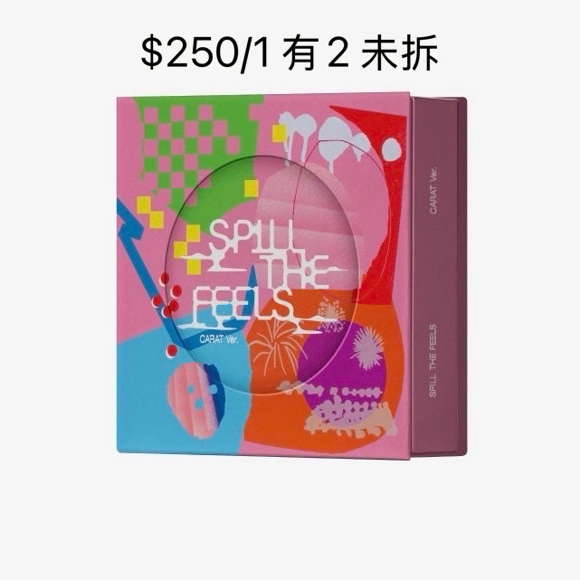 可當綁空專/未拆專