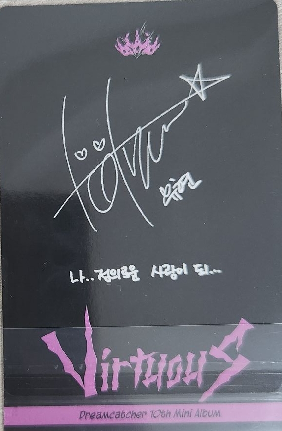 Dreamcatcher-迷十普專卡 Yoohyeon 