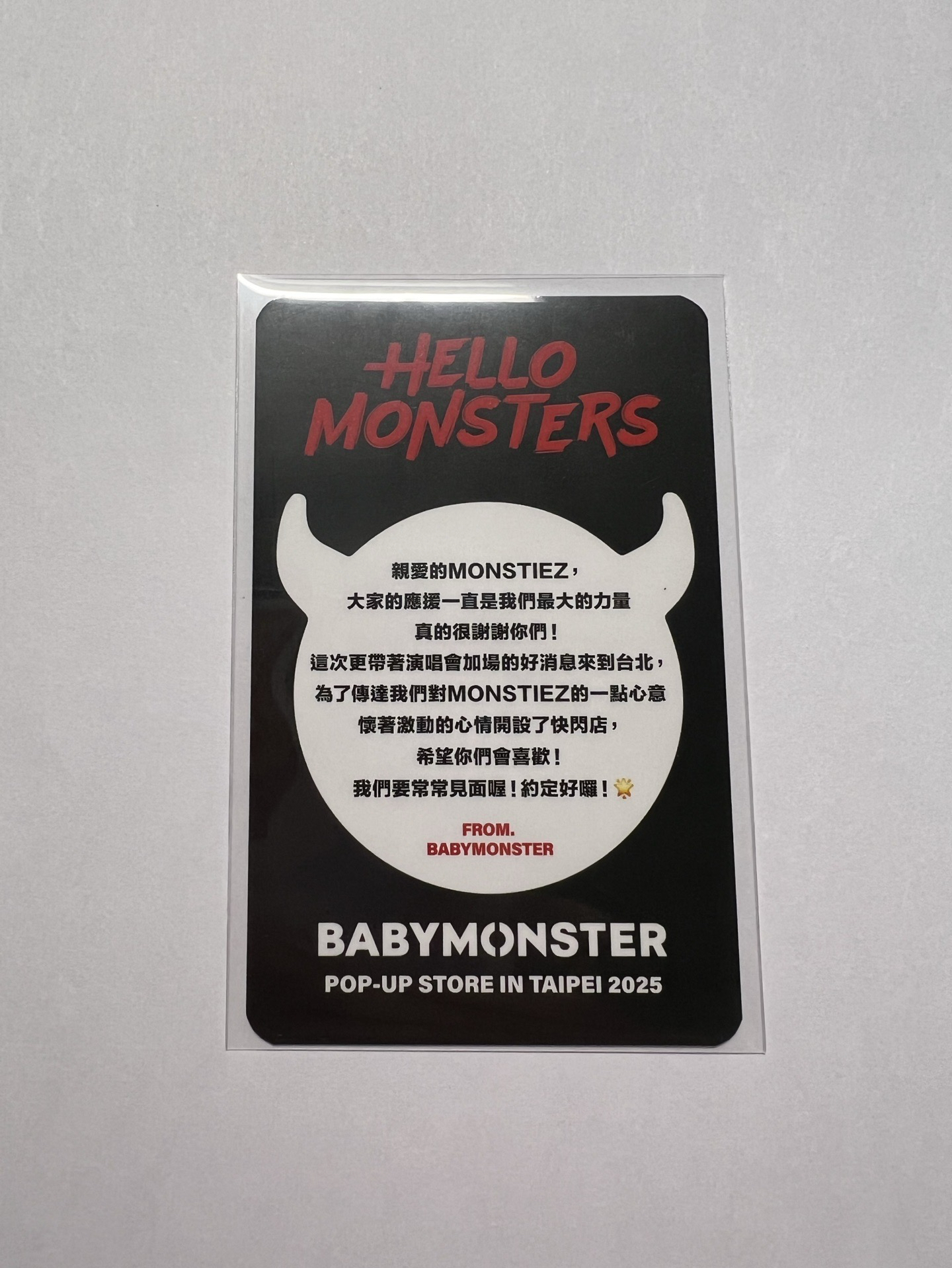 台北快閃滿額 柒