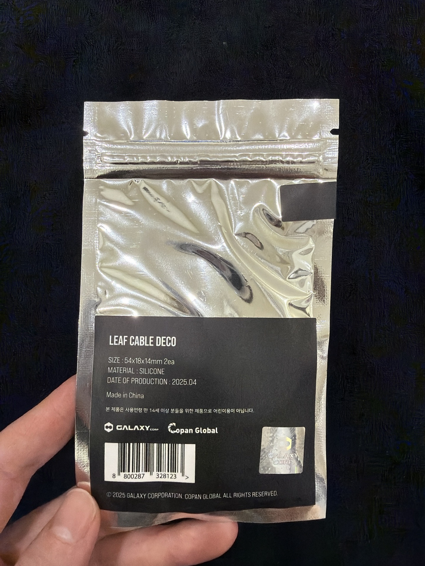 G-Dragon官方週邊葉子裝飾