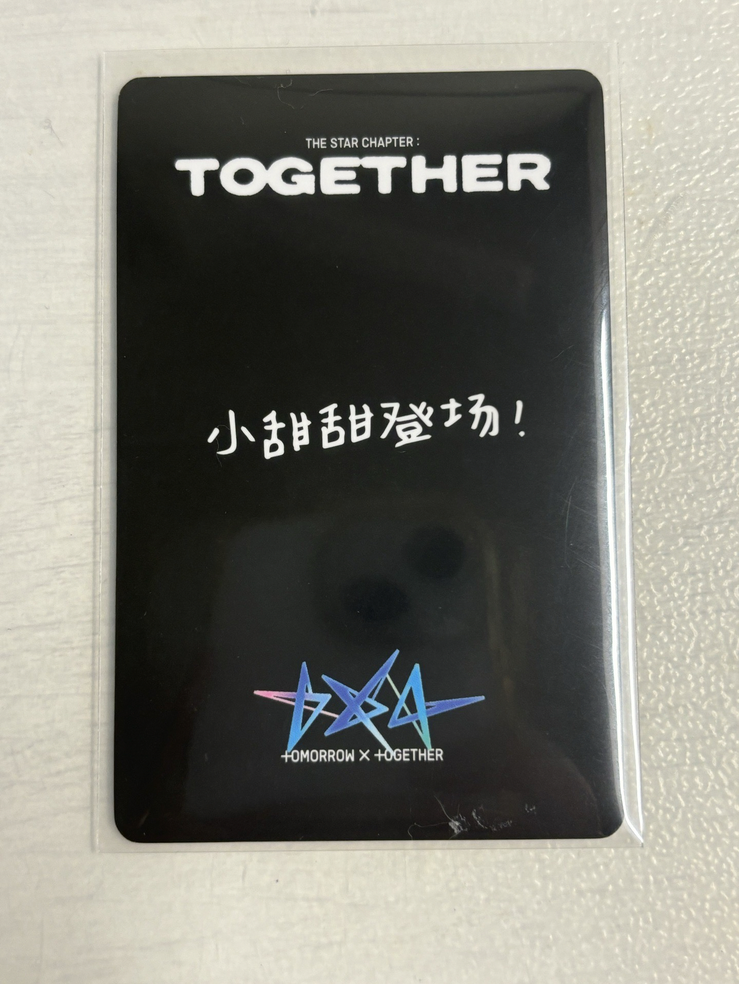 崔杋圭中文卡背 正四 yzy 1.0 特典卡 