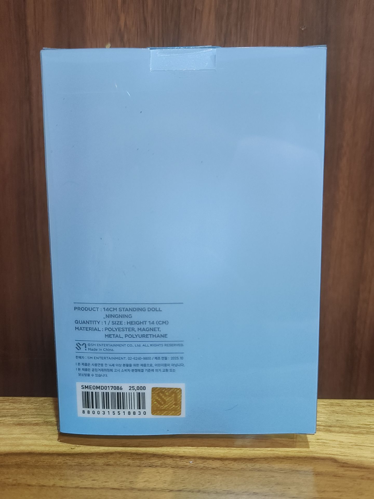 現貨 aespa 寧寧 14cm 娃娃 全新品