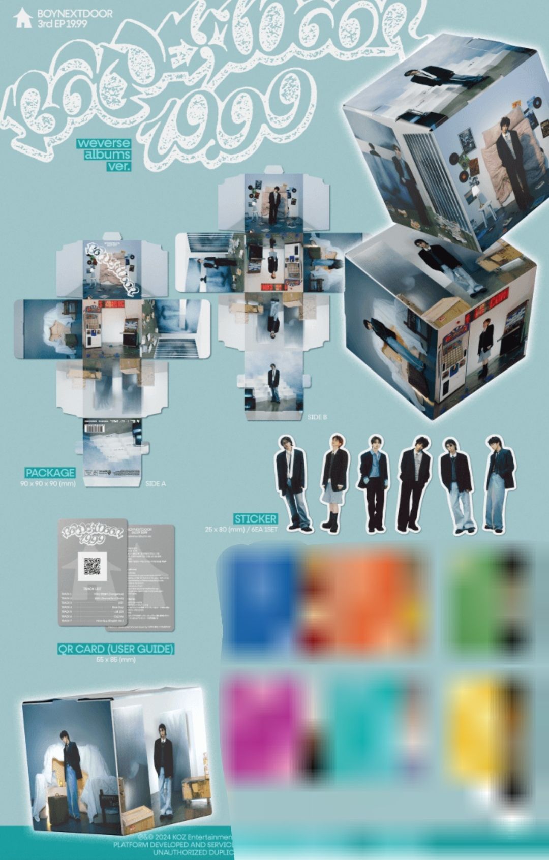 19.99電子專（空專）