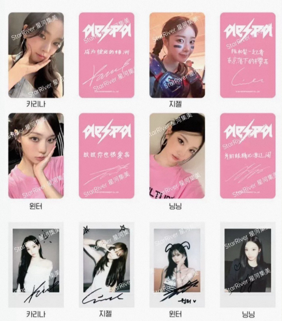 現貨 Rich Man SR星河幸運卡