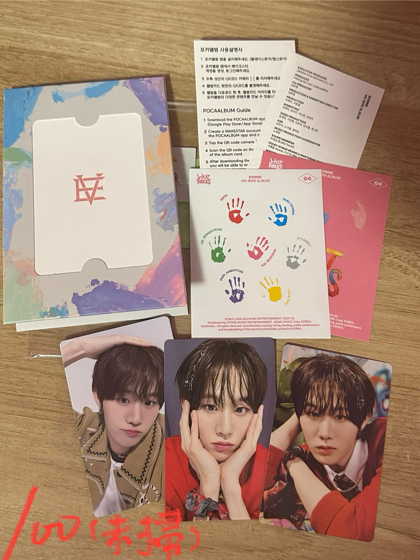 EVNNE 迷四電子專（一鍵畢業）