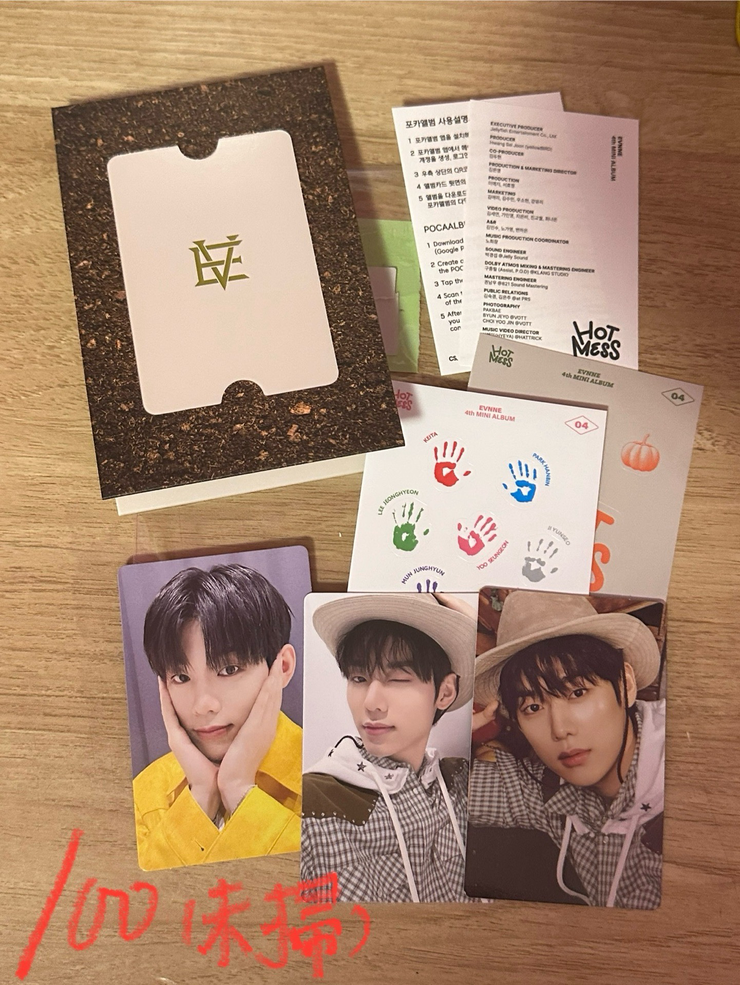 EVNNE 迷四電子專 農夫版（一鍵畢業）