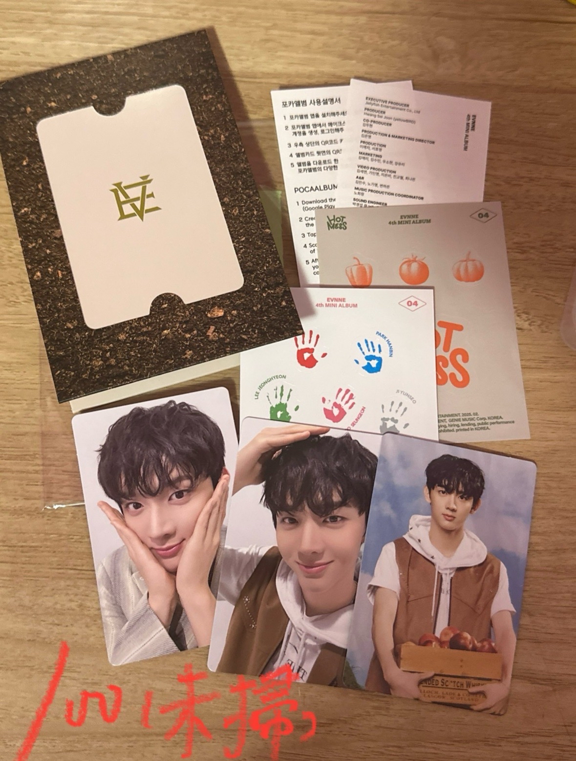 EVNNE 迷四電子專 農夫版（一鍵畢業）