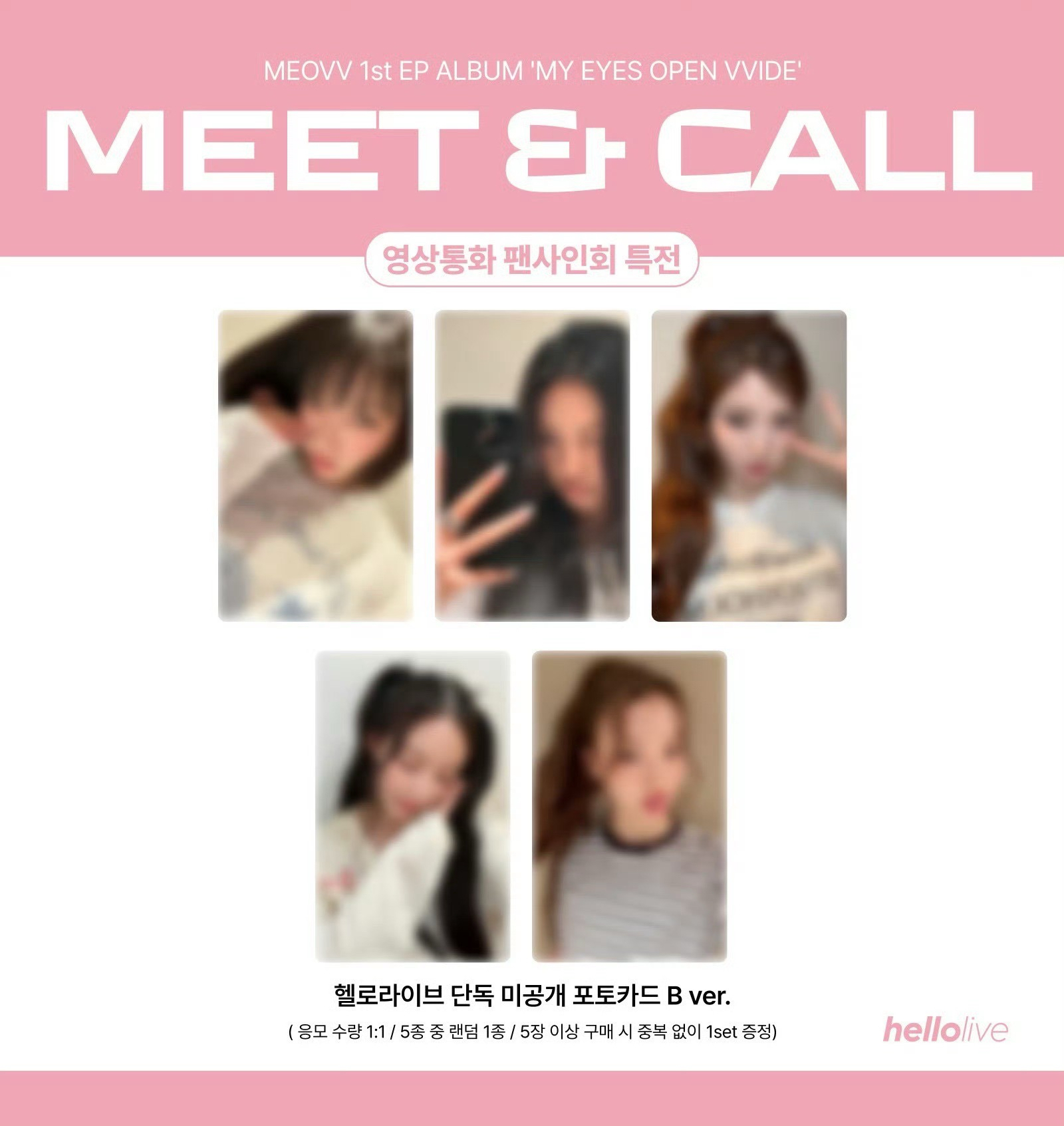 hl 簽售 線上/線下