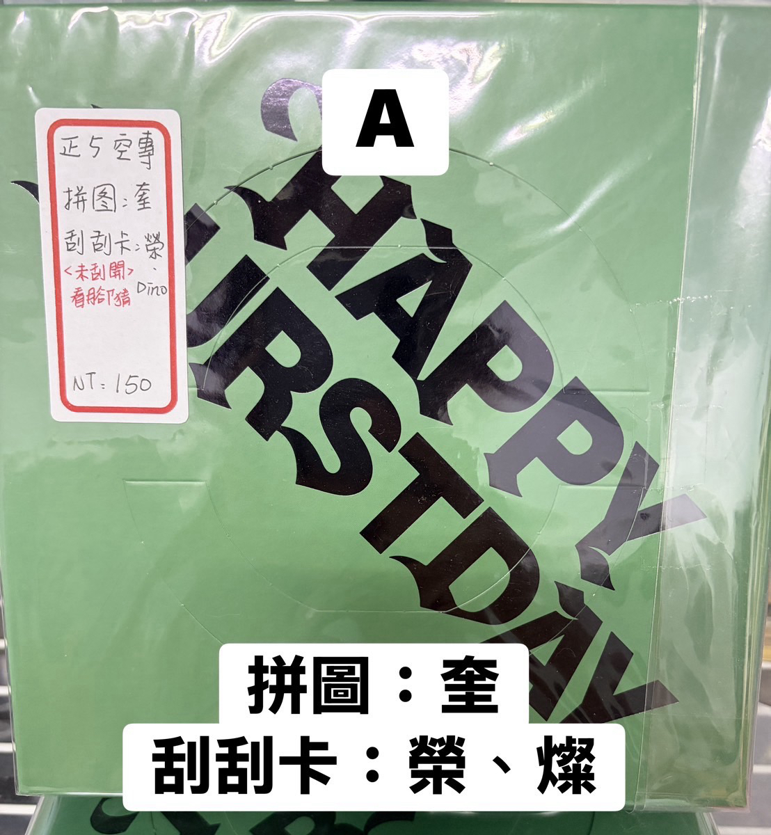 seventeen 正五 空專