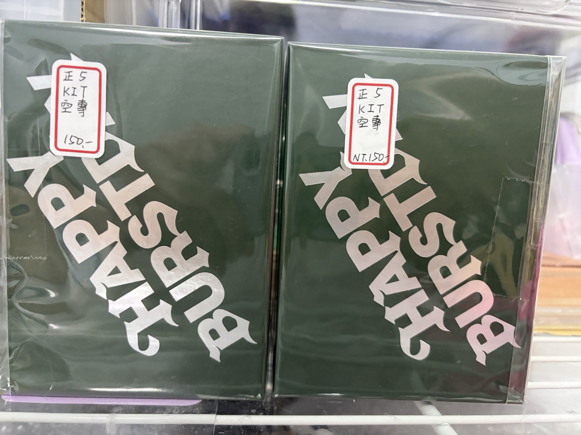 seventeen 正五KIT空專